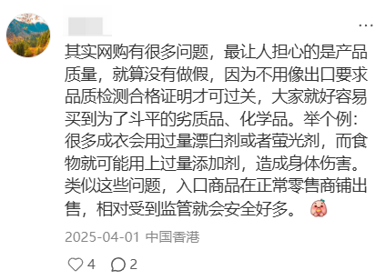 大厂们冲进香港之后 我开始心疼以前的香港人了
