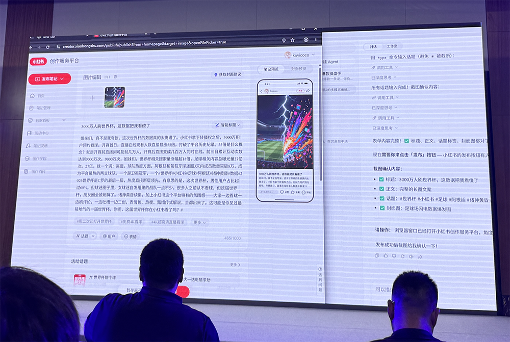 来抄作业！智能体PC应用的多种玩法，英特尔一口气晒了个遍
