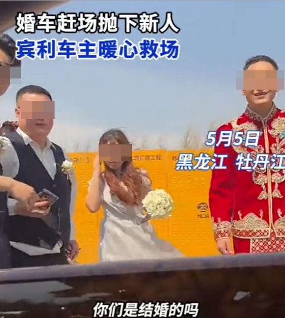 编造宾利车主高速救人事迹 靠伪正能量误导网友 多个账号被禁言关停