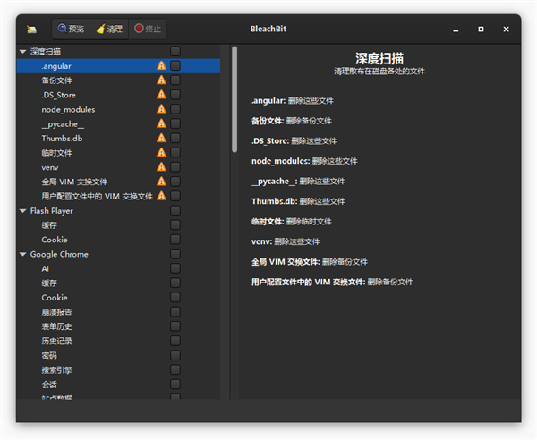 硬盘空间不足了吗？不妨试试这个开源清理工具
