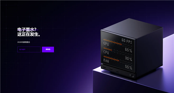 Steam Machine带屏幕替换面板即将登场