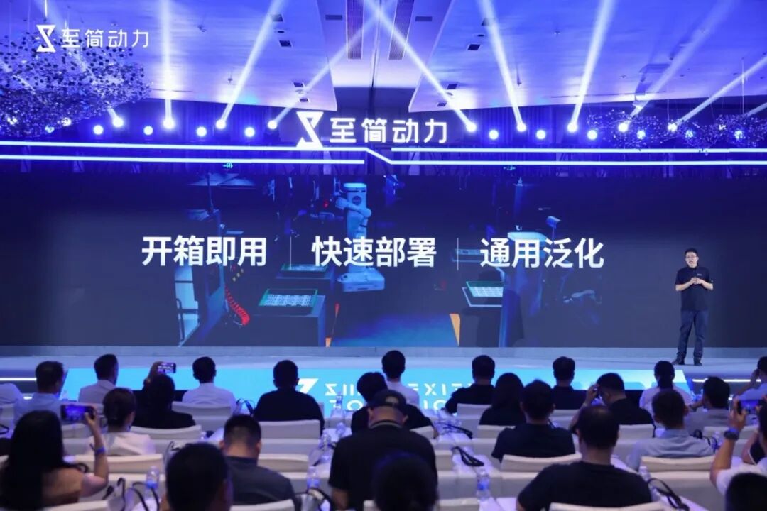 图片来源：至简动力