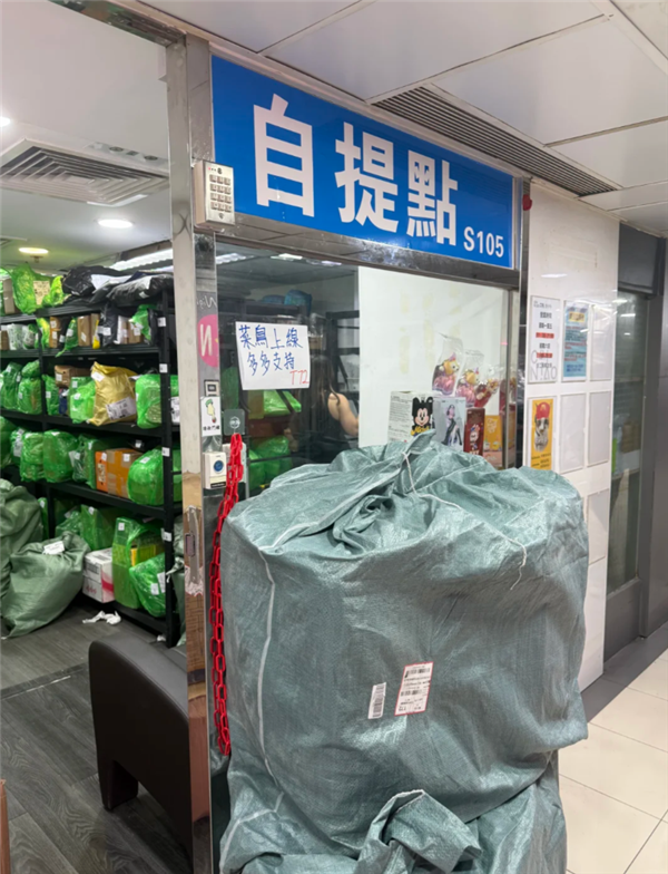 大厂们冲进香港之后 我开始心疼以前的香港人了