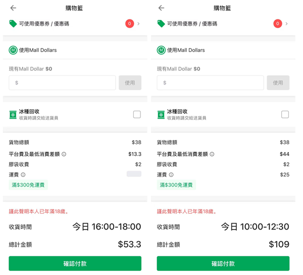 大厂们冲进香港之后 我开始心疼以前的香港人了
