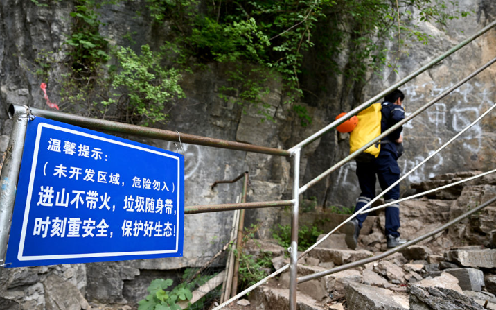 ▲在河南省辉县市一处徒步野线里，警示牌上写着“未开发区域，危险勿入”。图/新华社