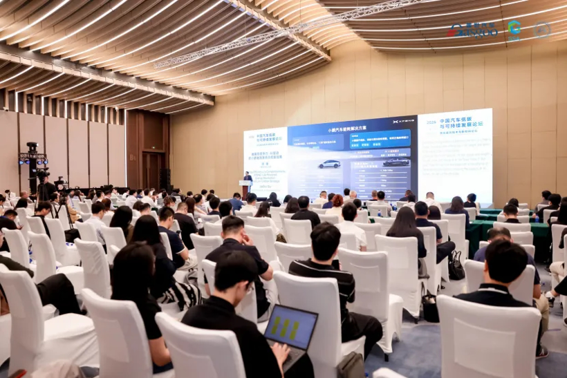 第三届上海国际低碳智慧出行展览会圆满收官