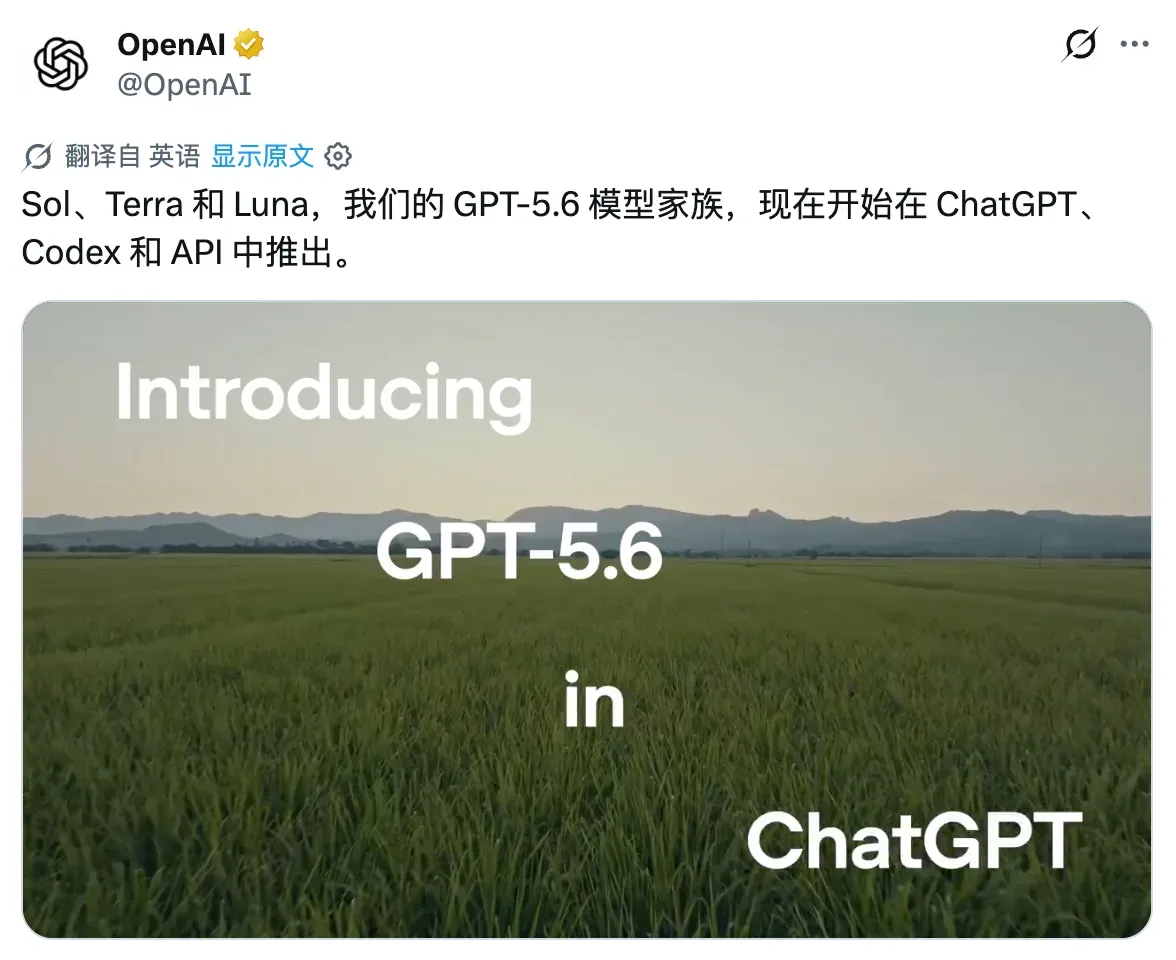 GPT-5.6 vs Grok 4.5