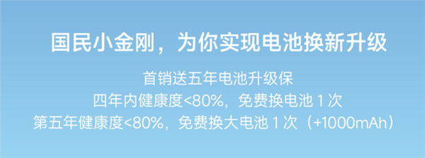 雷军:REDMI Note 17 Pro五年流畅