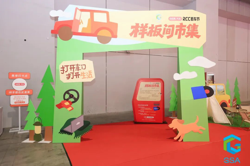 第三届上海国际低碳智慧出行展览会圆满收官