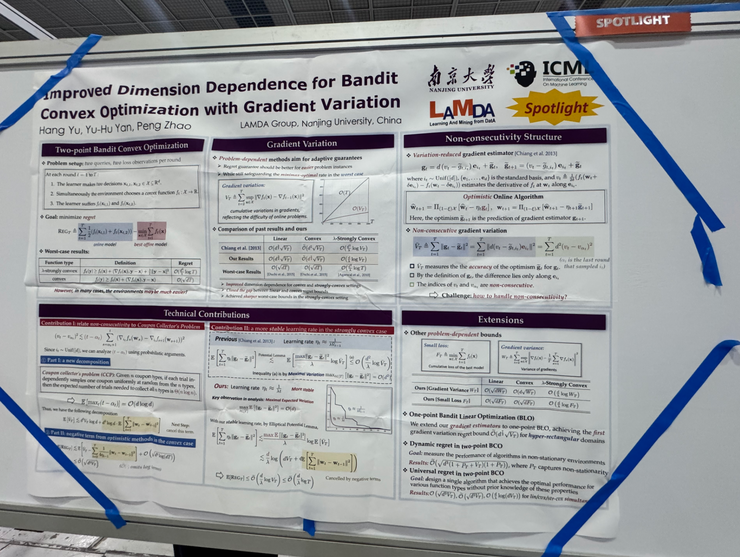 ICML 精选Spotlight Poster汇总：Session 3-3