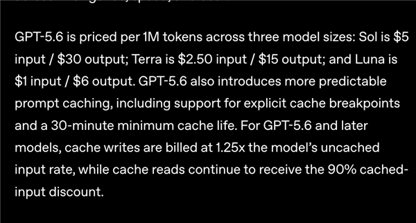 OpenAI最强模型！Gpt-5.6系列发布：Codex、ChatGpt Work智能体三合一