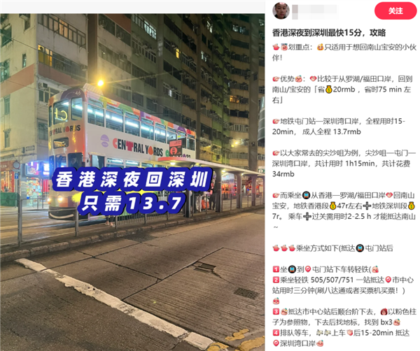 大厂们冲进香港之后 我开始心疼以前的香港人了
