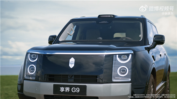 余承东展示享界G9露营功能：车顶帐篷、侧边天幕一键自动展开