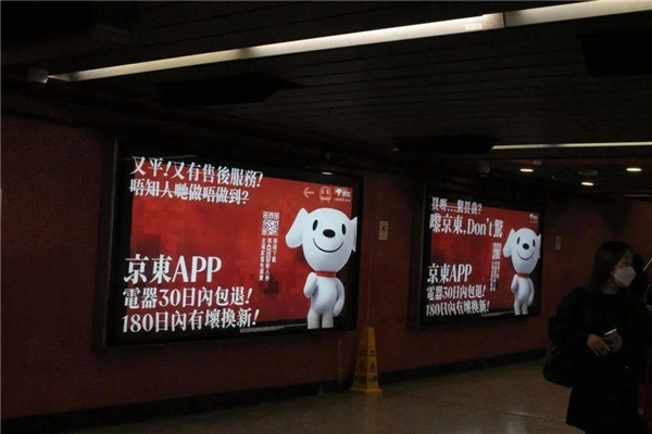 大厂们冲进香港之后 我开始心疼以前的香港人了