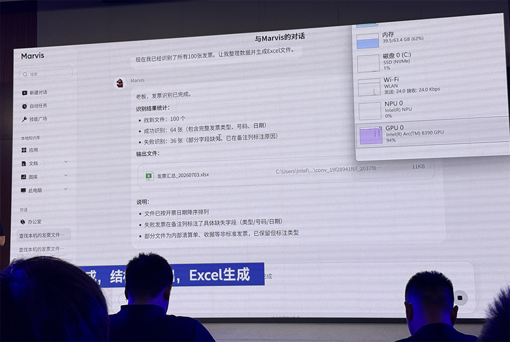来抄作业！智能体PC应用的多种玩法，英特尔一口气晒了个遍