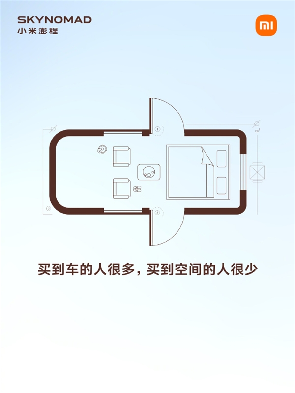 小米全新SUV澎程宣布后:网友直言雷军让卖车和卖房的都沉默了