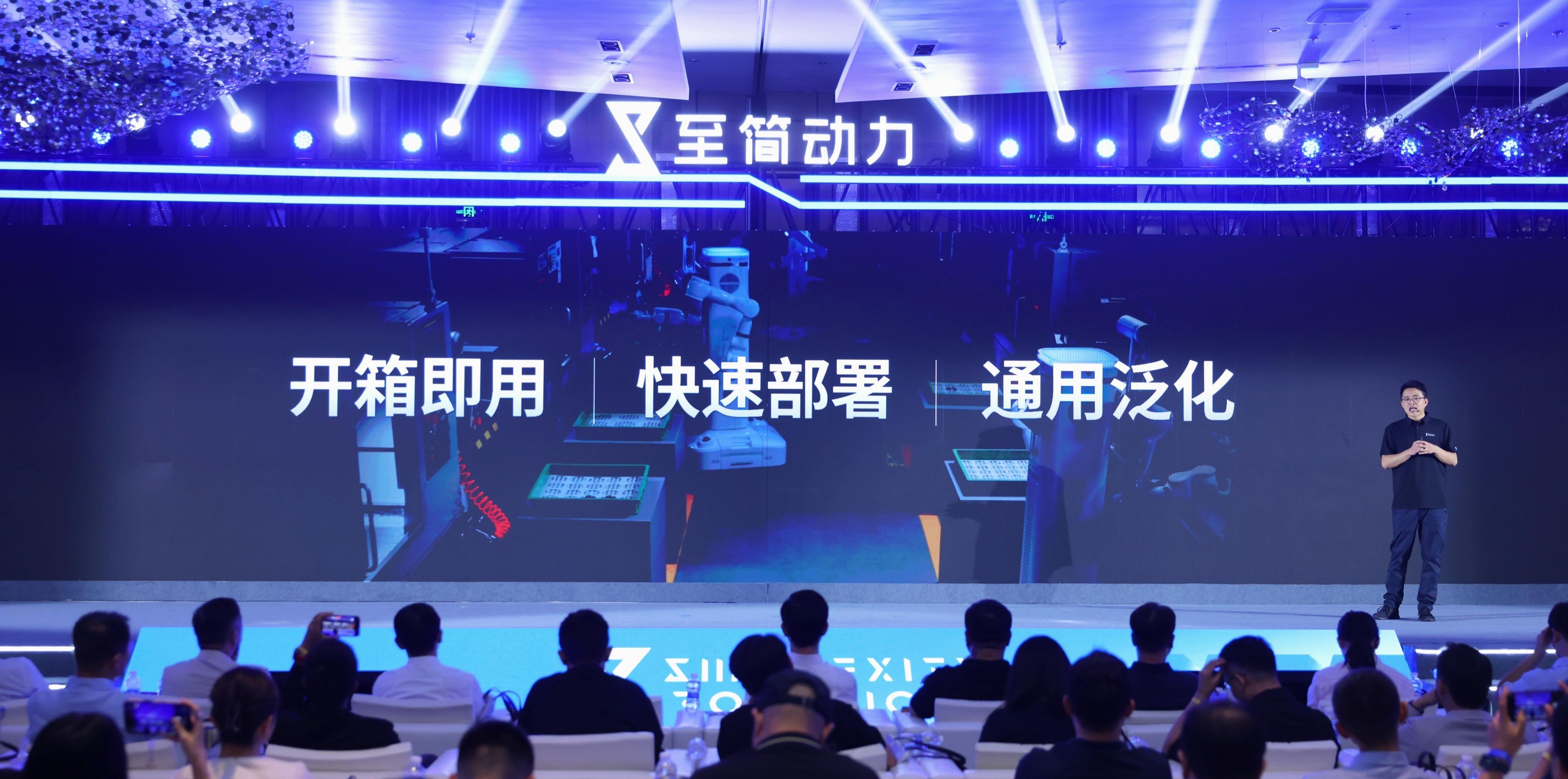 成立11个月，这家具身智能创企把100台机器人送进产线