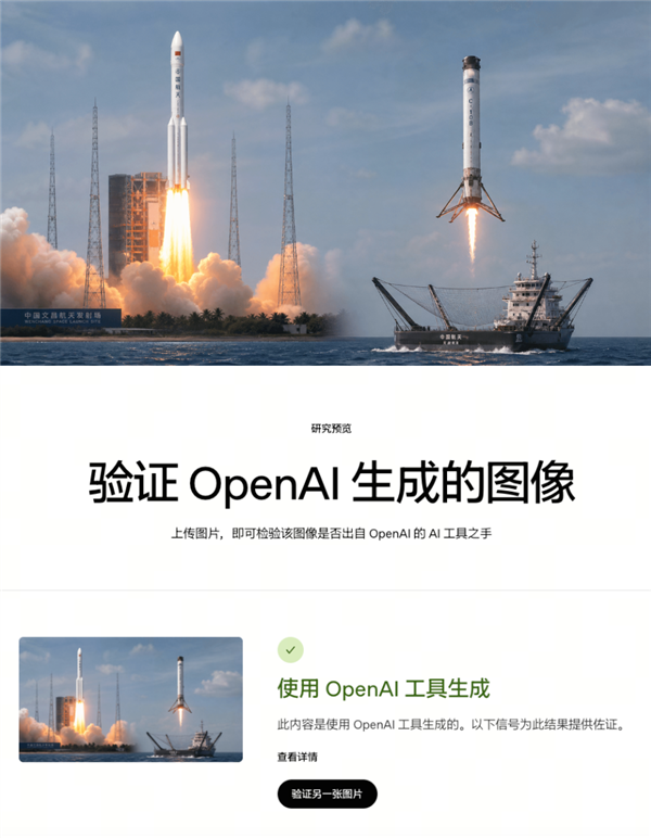 用网兜回收火箭！中国航天今天把外网炸了