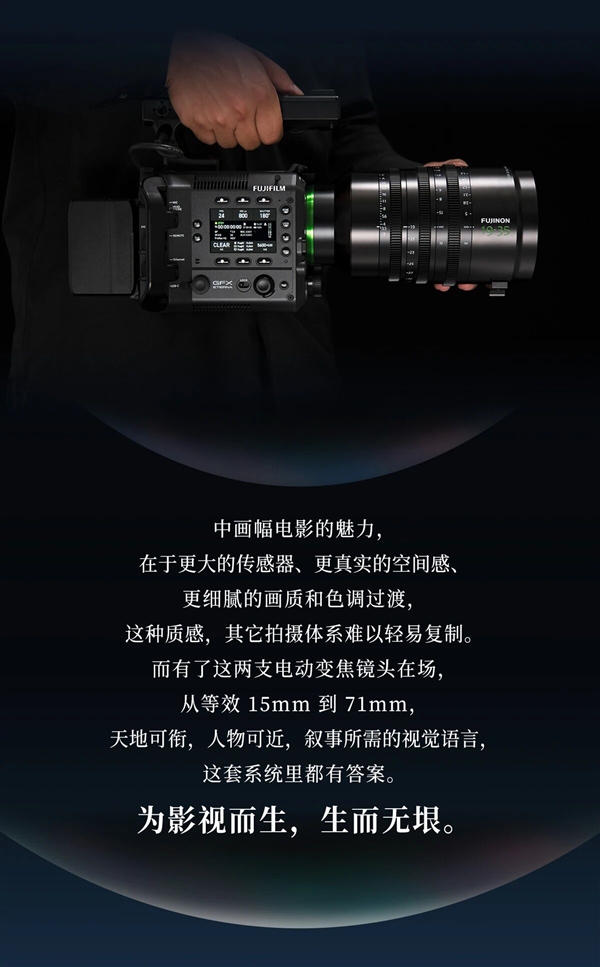 富士推出第二枚中画幅变焦镜头 专为广角拍摄准备