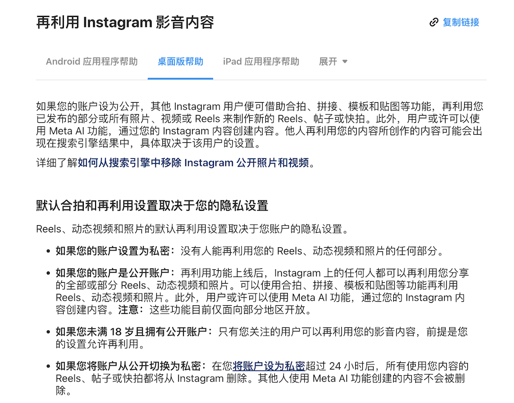 Meta全新自研图像模型来了！不用反复调提示词，首次引入Agent自动改图