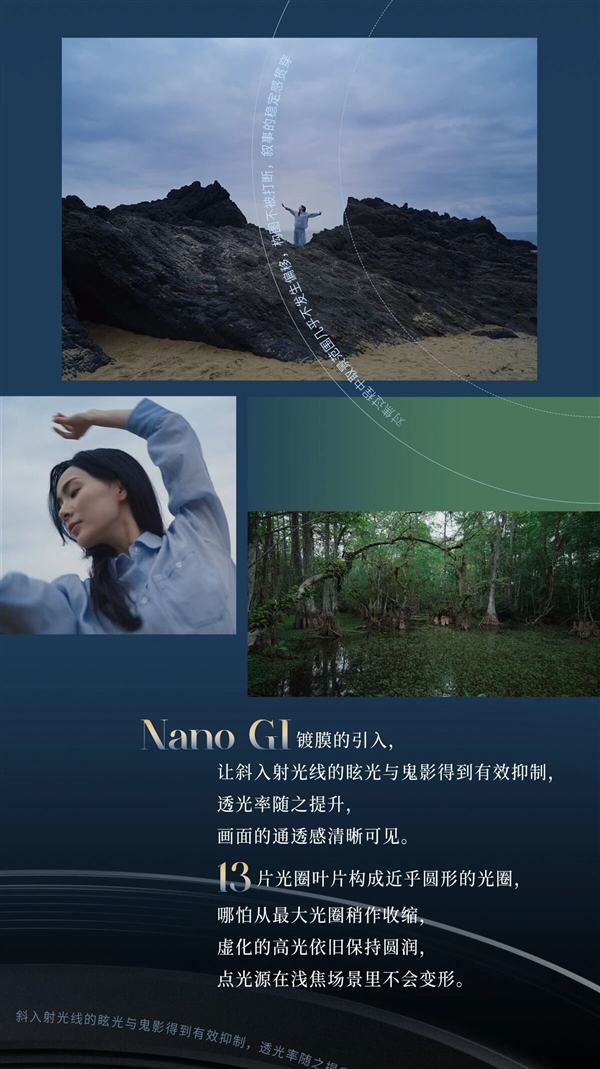 富士推出第二枚中画幅变焦镜头 专为广角拍摄准备