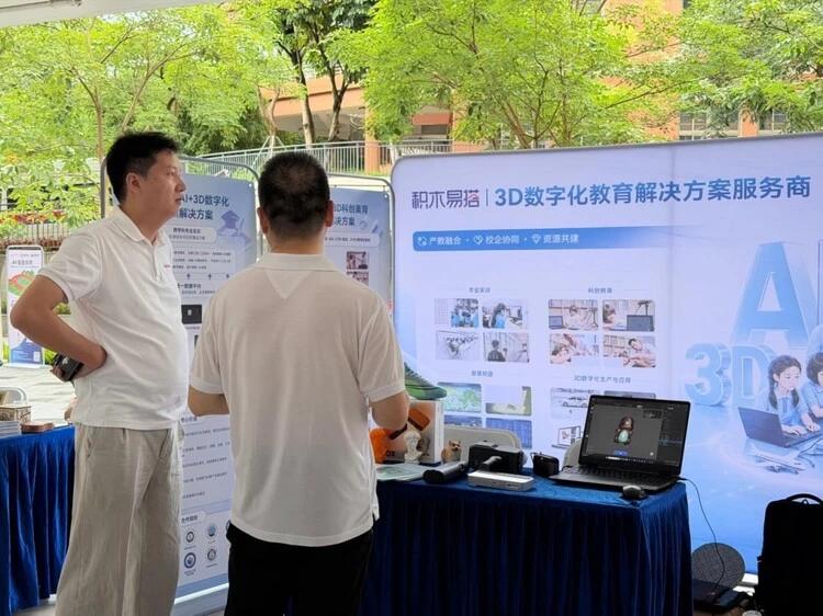 （积木易搭亮相龙岗区鸿蒙+AI for教育全场景对接活动现场）