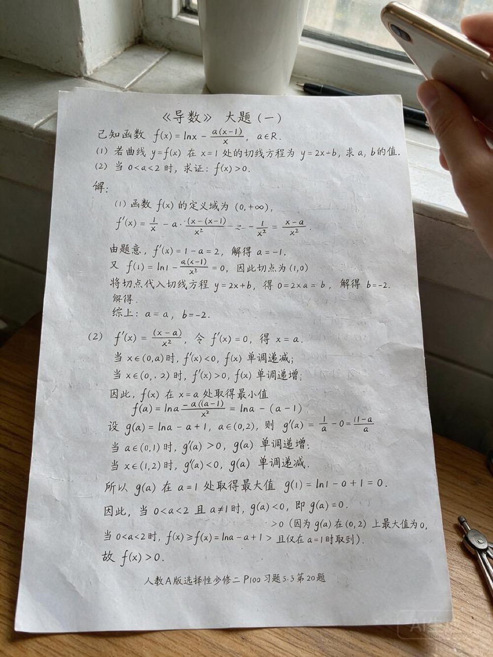 刚刚，字节最强图像模型杀回来了！17个案例深度实测Seedream 5.0 Pro