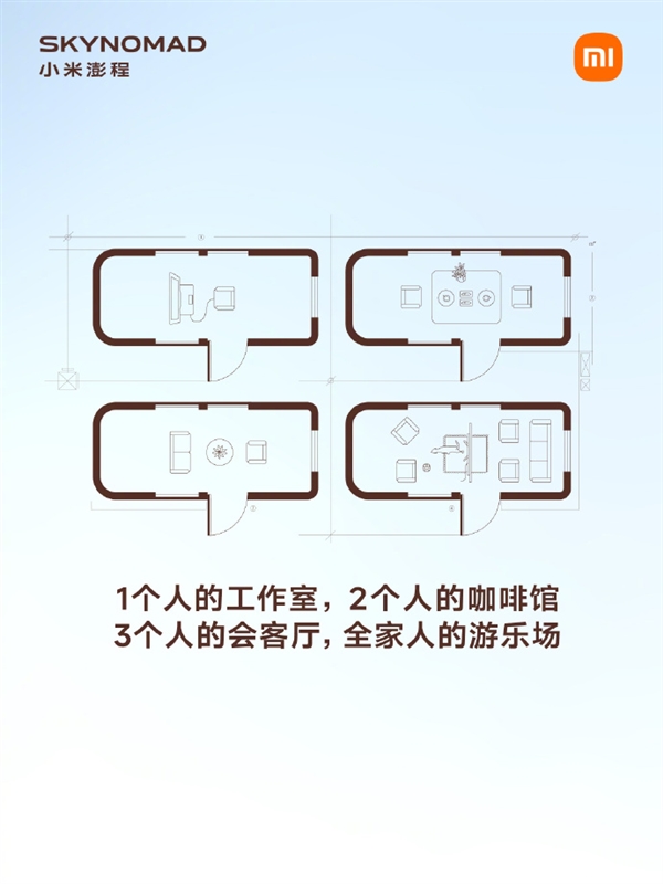 小米全新SUV澎程宣布后:网友直言雷军让卖车和卖房的都沉默了
