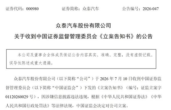 【来源：快科技】