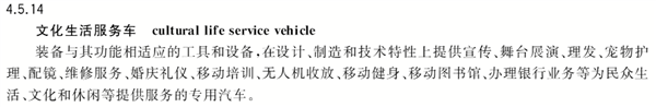 小米要造年轻人的第一台“房车”