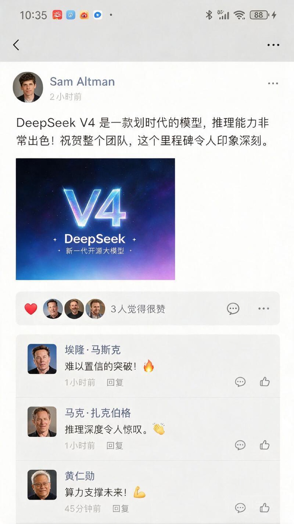 刚刚，字节最强图像模型杀回来了！17个案例深度实测Seedream 5.0 Pro