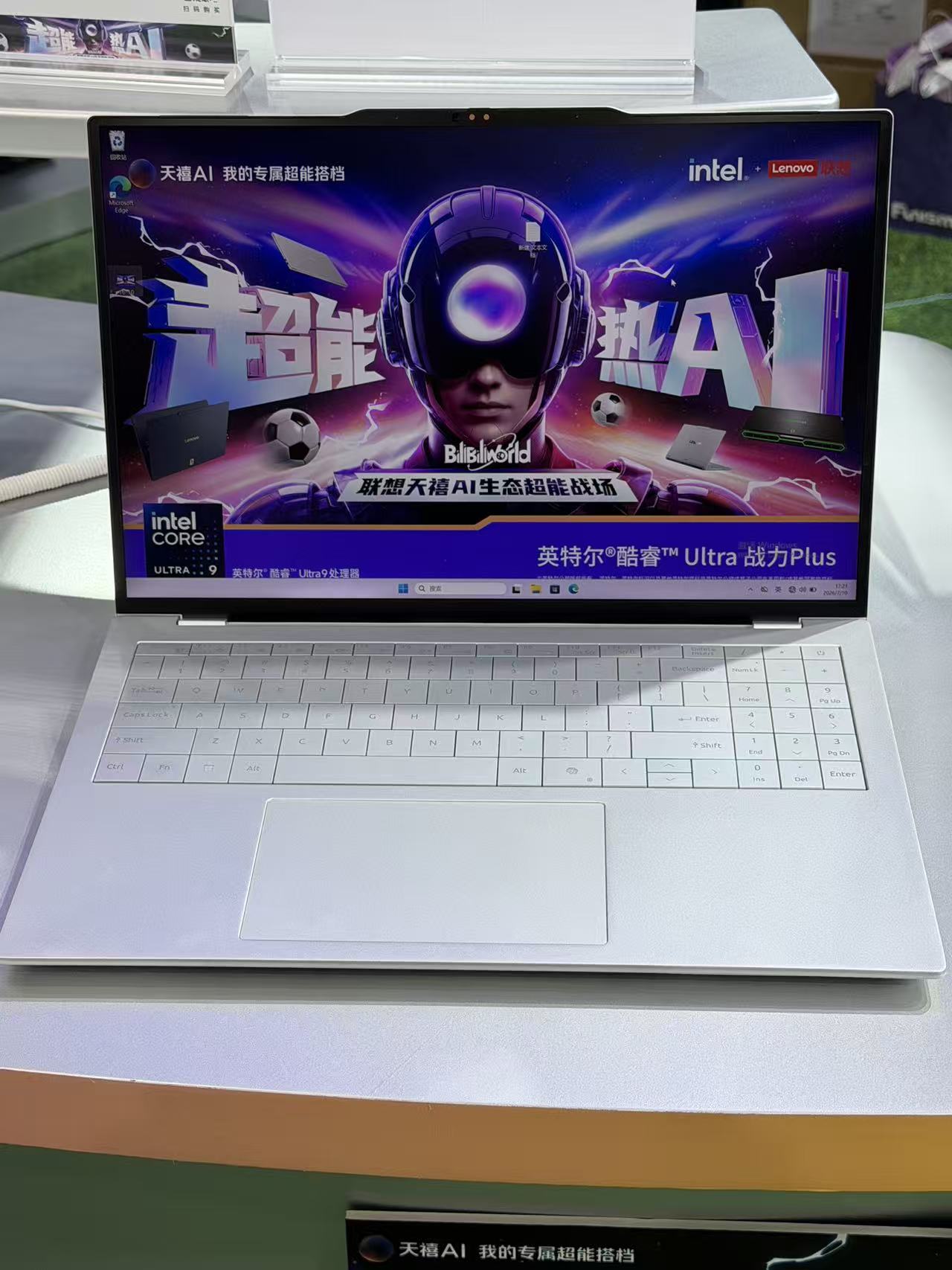 AI赋能全场景！联想携全系新品、世界杯限量版惊艳亮相BilibiliWorld 2026