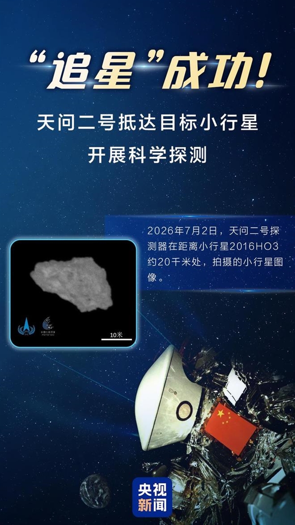 全球首创火箭网系回收!本周我国一口气拿下多项重大突破