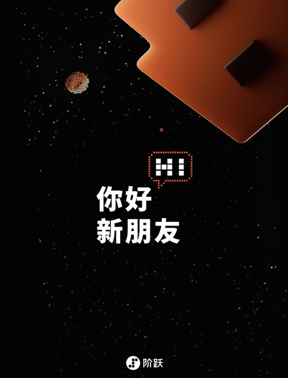 全球首款AI智能体手机，下周发布