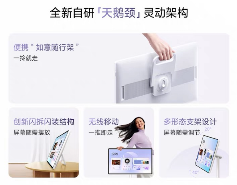 （图源：海信）