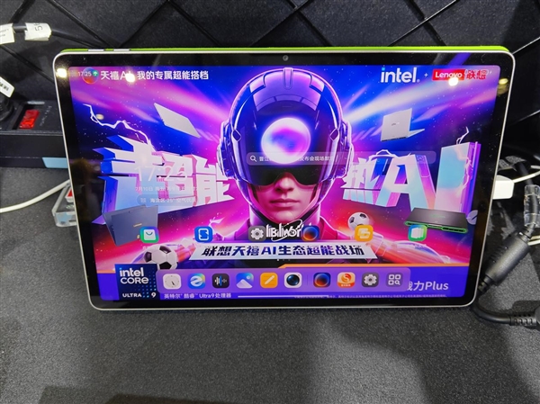 联想BW 2026看点拉满：全家桶一次看齐、8月重磅新品亮相