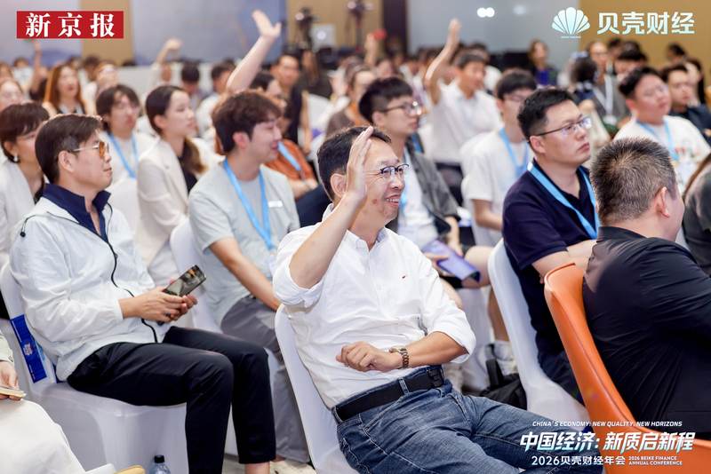 现场观众举手提问。