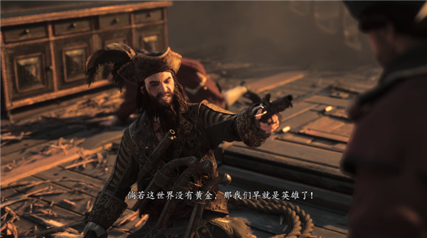 那个驰骋加勒比海的男人 能拯救育碧吗