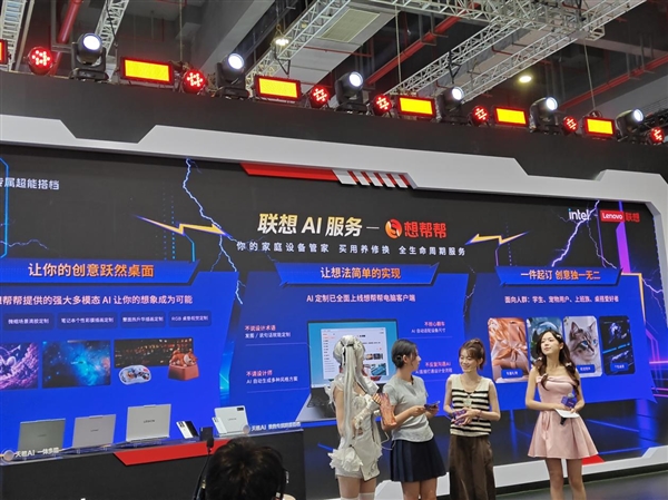 联想BW 2026看点拉满：全家桶一次看齐、8月重磅新品亮相