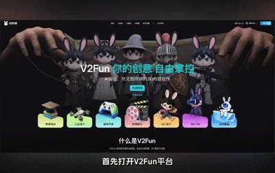 V2Fun官网