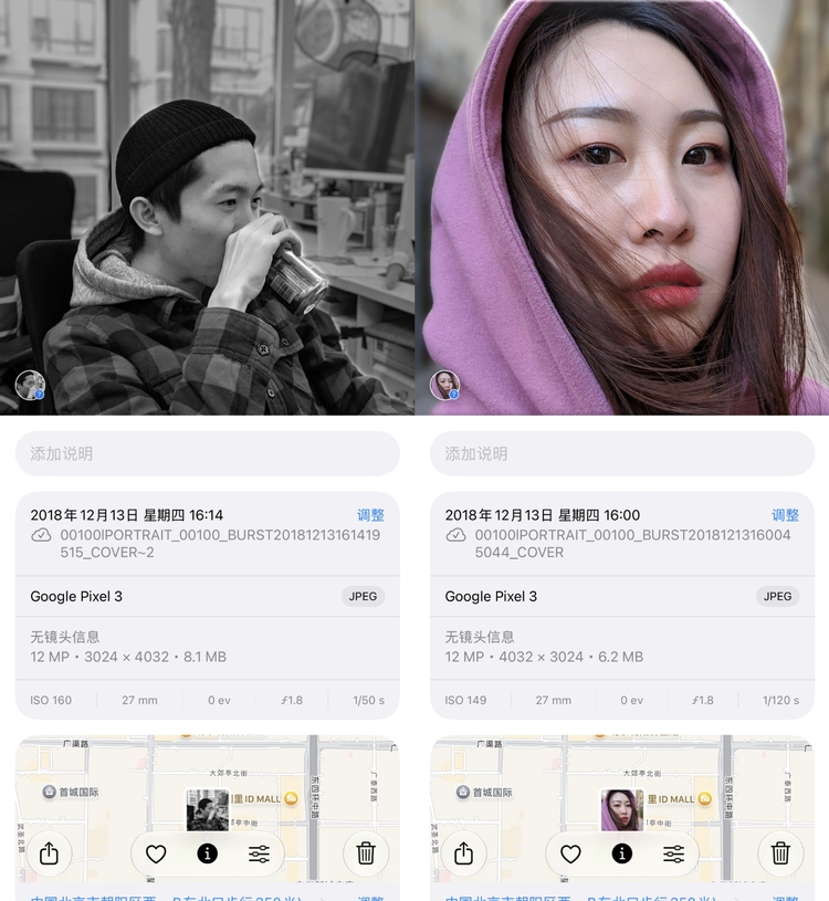 两张 Pixel 3 拍摄的同事，直到现在都很令我震撼 图源：不客观实验室