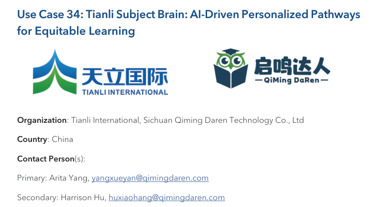 天立启鸣“AI+教育”方案入选AI for Good
