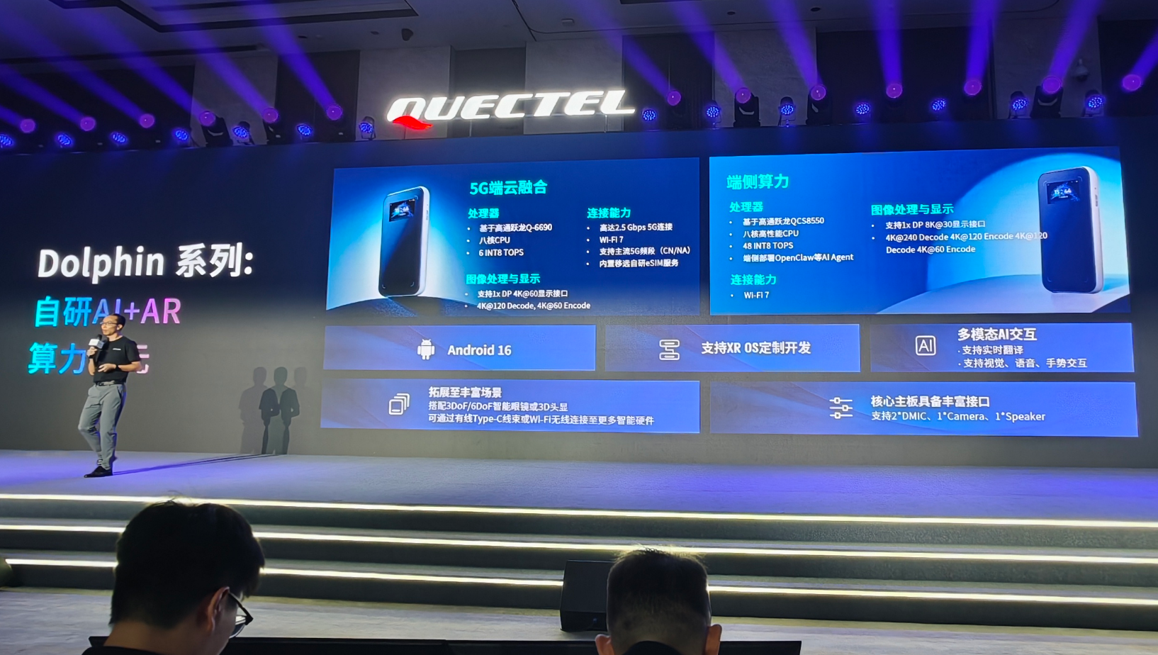又一行业龙头进军AI眼镜，高通+国产双芯方案，“XR盒子”帮眼镜“养虾”