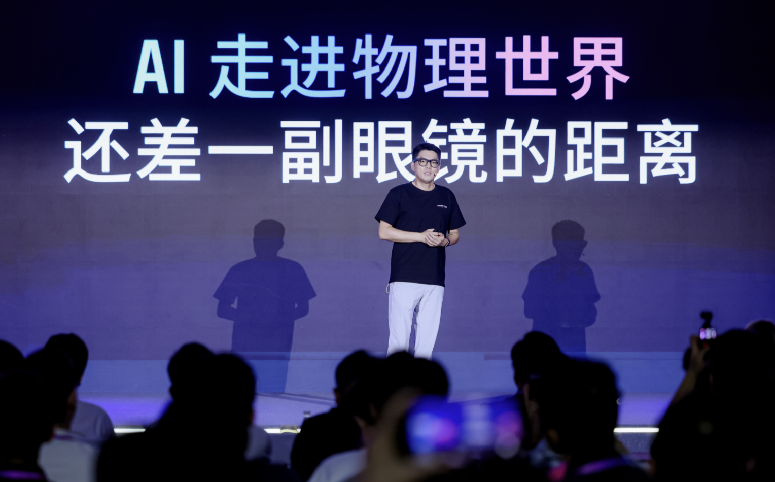 又一行业龙头进军AI眼镜，高通+国产双芯方案，“XR盒子”帮眼镜“养虾”