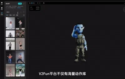 V2Fun官网
