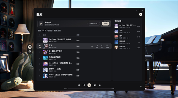 美女虚拟钢琴师上线！米哈游《BSide:Olivia Lin》开启Steam抢先体验
