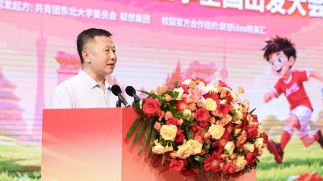图|东北大学副校长王辉