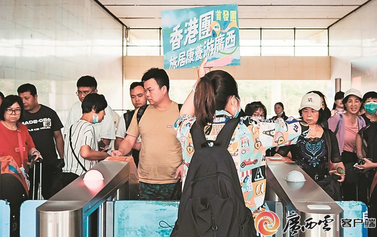 ▲广西迎来香港长者广西旅居康养首发团，图源：广西日报