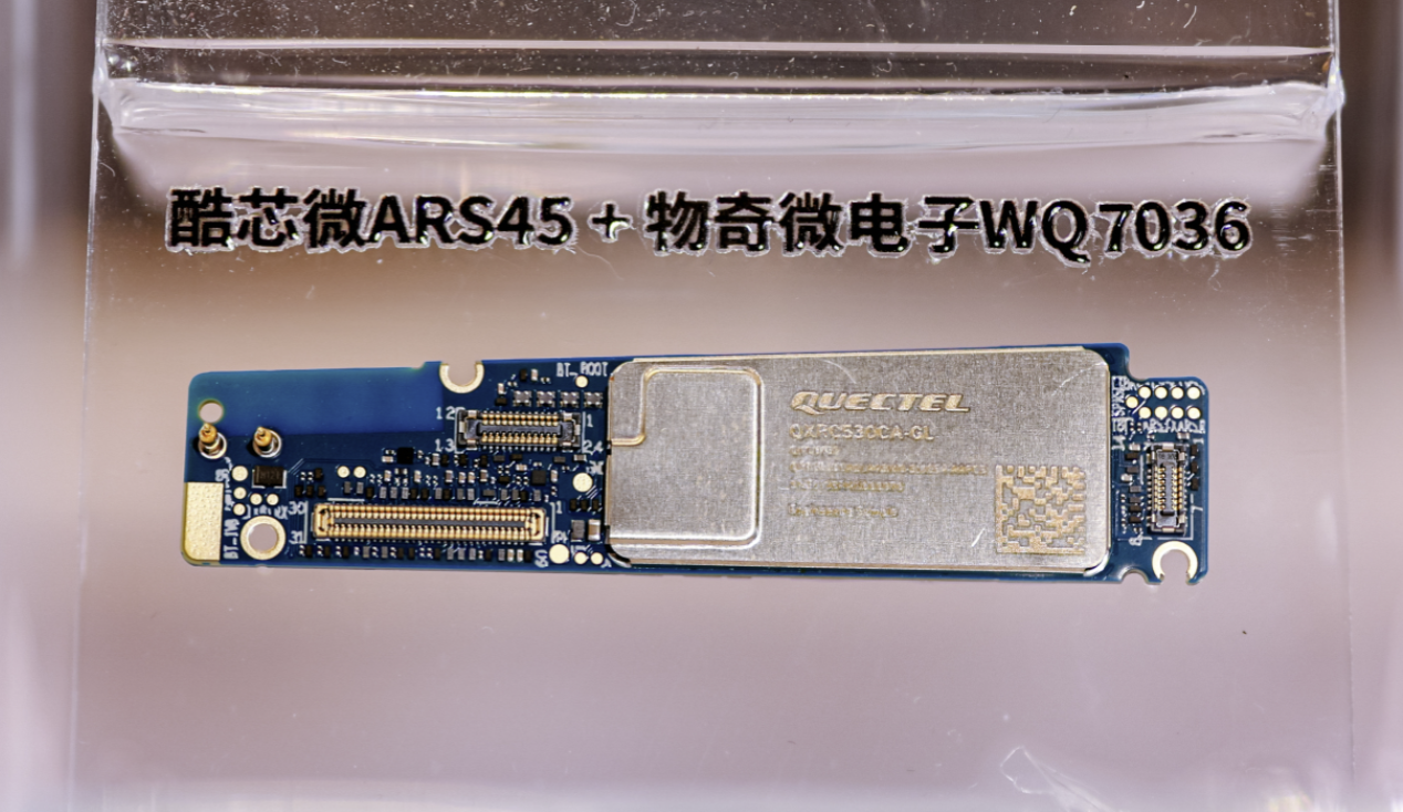 又一行业龙头进军AI眼镜，高通+国产双芯方案，“XR盒子”帮眼镜“养虾”
