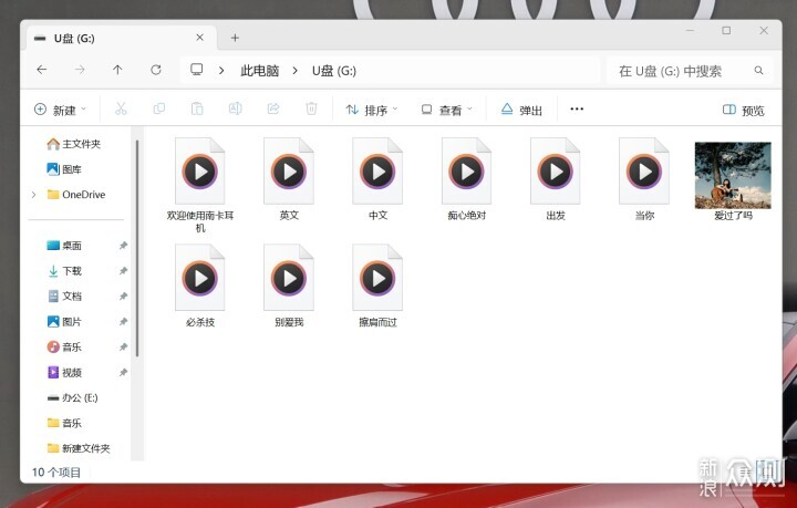 为运动加油,南卡Runner 4骨传导运动耳机评测_新浪众测